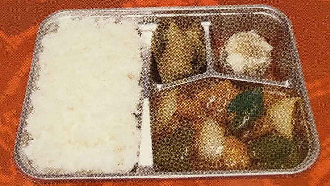 スブタ スブタ