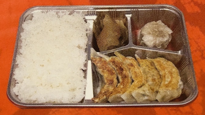 焼き餃子 焼き餃子