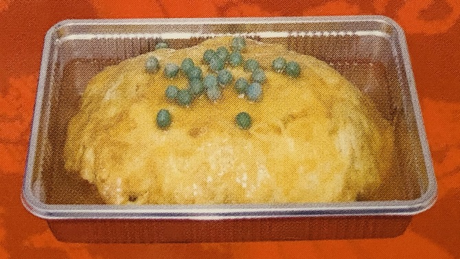 テンシンハン テンシンハン