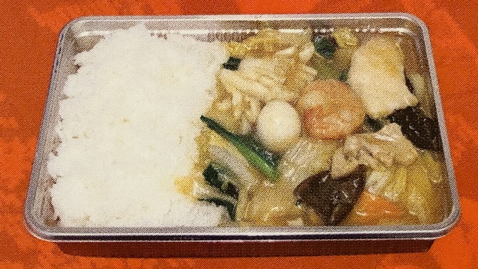 五目かけご飯 五目かけご飯